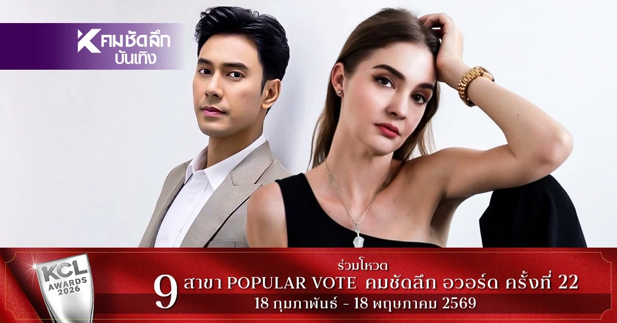 "คิตตี้" โพสต์แล้ว หลัง "เอส กันตพงศ์" รับไม่ได้ลูกเรียกลุง ถูกฟ้องหย่าตอนป่วย