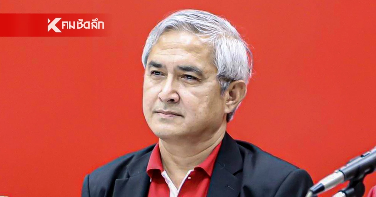 "ก่อแก้ว" จัดหนักแจกลอตเตอรี่ 500 คู่ คนเสื้อแดง รอรับ "ทักษิณ" กลับบ้าน