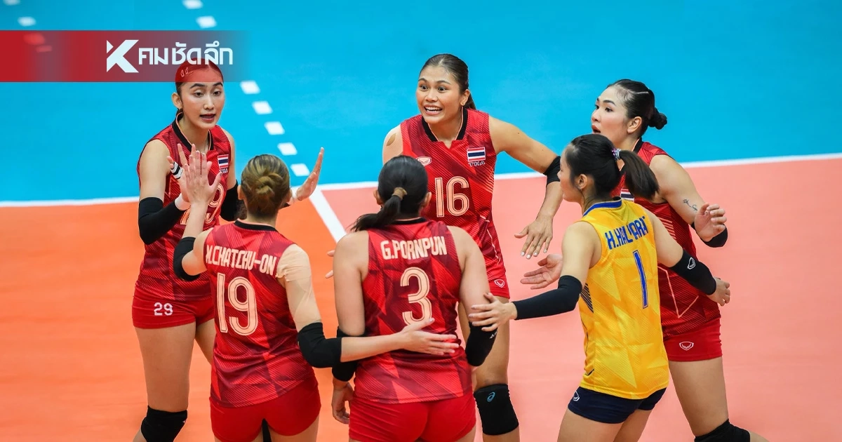 รายชื่อ 30 นักกีฬา วอลเลย์บอลหญิงทีมชาติไทย เข้าร่วมฝึกซ้อม-คัดเลือกตัว