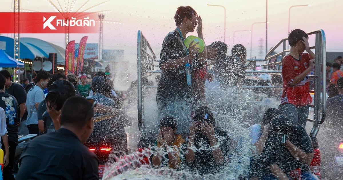 รัฐบาลปลื้ม "สงกรานต์" ปีนี้ เงินสะพัดทั่วประเทศ กระจายรายได้ถึงชุมชน