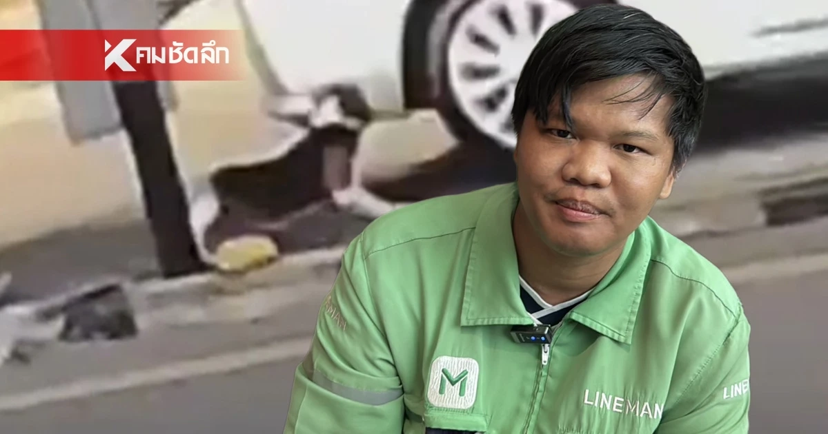 นาทีชีวิต! บีเกิ้ลวิ่งกลางถนน 5 เลน ตัดหน้าเก๋ง หวิดดับ ไรเดอร์ใจดีเปิดไฟฉุกเฉินช่วย 