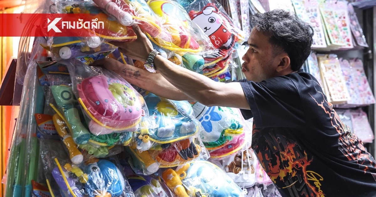 ผู้ค้าในสำเพ็ง เริ่มขายปืนฉีดน้ำ แม้หวั่นเศรษฐกิจฉุดยอด ผู้ค้าในสำเพ็ง เริ่มขายปืนฉีดน้ำ แม้หวั่นเศรษฐกิจฉุดยอด