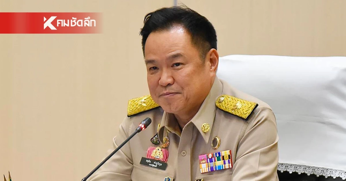 นายกฯ โยนถาม "สุริยะ" ตอบปมร้อน อธิบดีกรมฝนหลวง ยื่นหนังสือลาออก