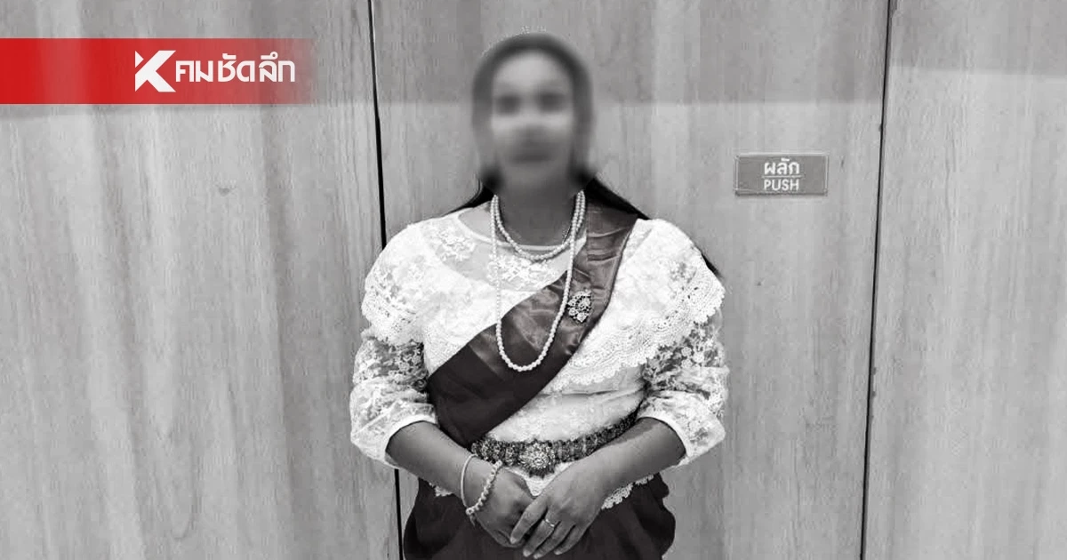 อาลัยครูสาว เคราะห์ร้าย เหยื่อชายคลั่ง ยิงมั่ว ดับต่อหน้าลูก