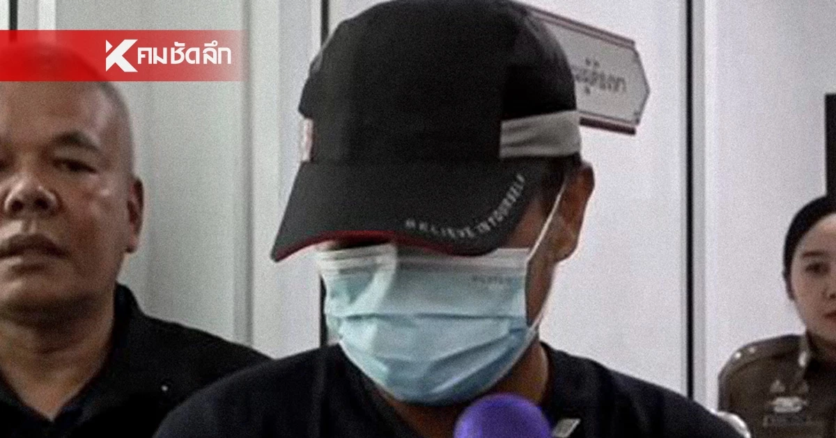 "ร.อ.วิโรจน์" มือยิง สส. ยอมเปิดใจ ยัน กองทัพ-กอ.รมน. ไม่เกี่ยวข้อง