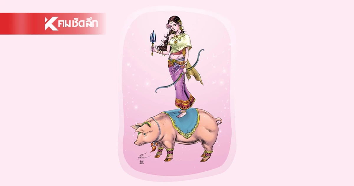 เปิดโฉม นางสงกรานต์ 2569 "รากษสเทวี" เปิดคำทำนาย น้ำน้อย-ฝนตกไม่ทั่วถึง