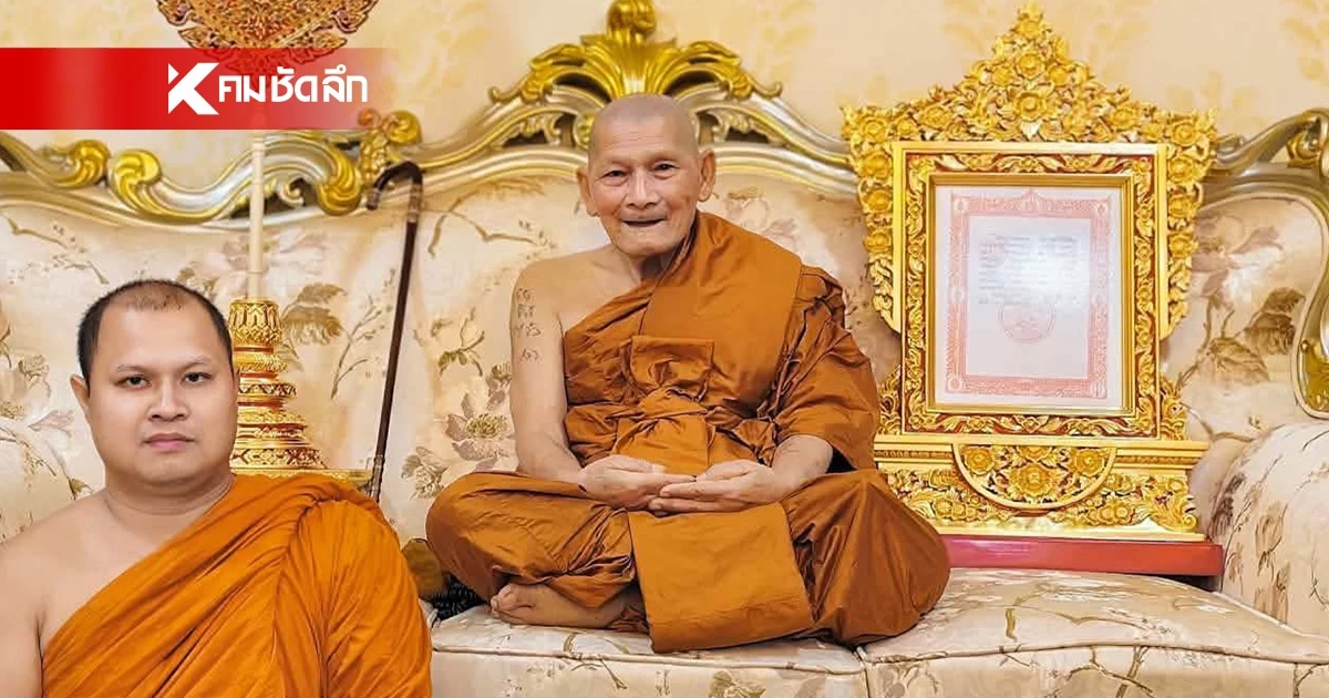 สาเหตุ "หลวงปู่ศิลา" ลาออกตำแหน่ง เจ้าอาวาสวัดพระธาตุหมื่นหิน