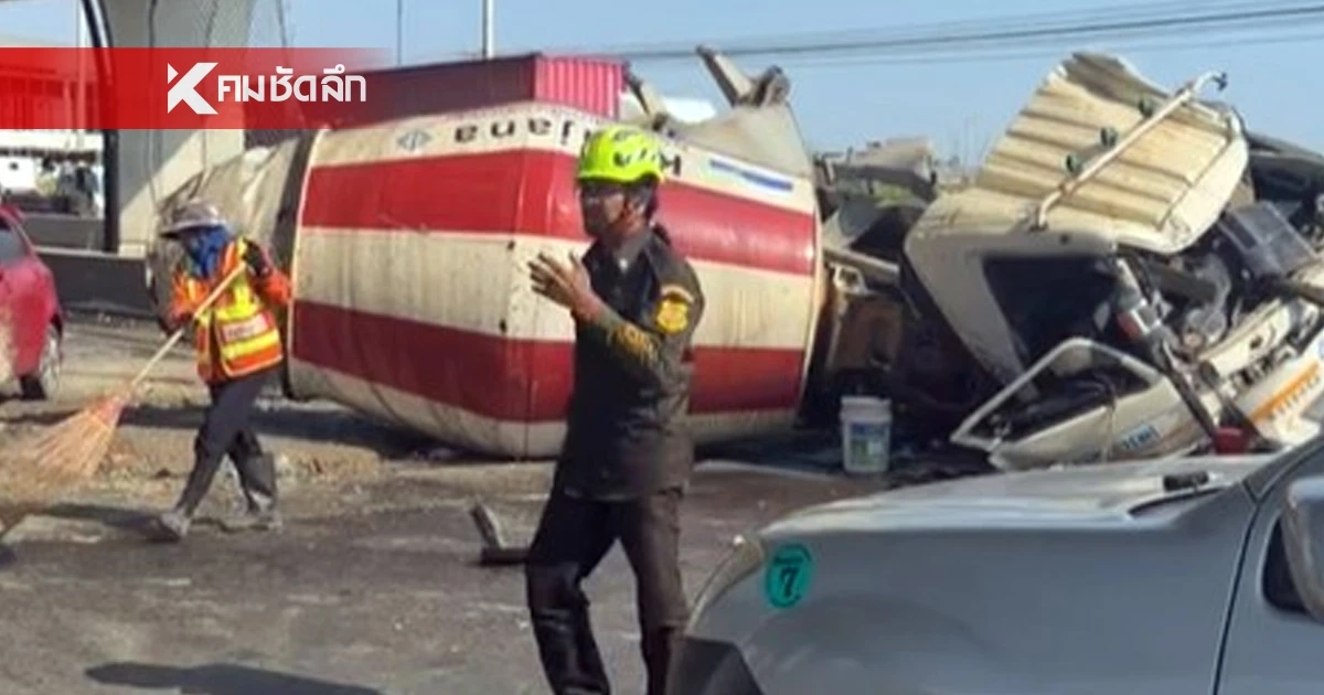 ด่วน! รถบรรทุกโม่ปูน ตกสะพานกลับรถ บางนา-ตราด ขาเข้า กม. 31