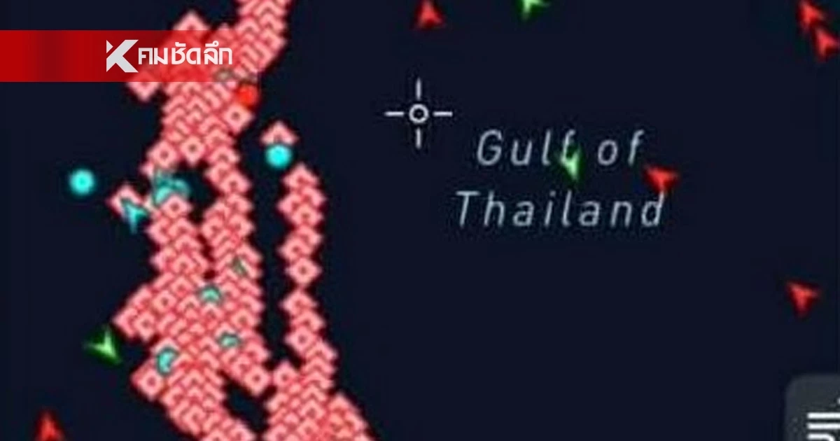 ศรชล. โต้เพจดัง แพร่ข้อมูล เรือน้ำมันจอดรวมตัว ที่แท้คือสิ่งนี้?