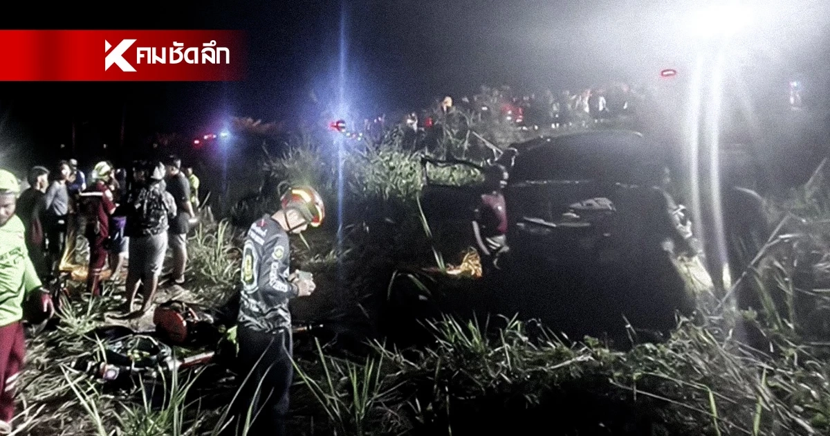 สลด กระบะเจ้าหน้าที่ดับไฟป่า หลุดโค้งชนเสาไฟฟ้า ดับ 2 บาดเจ็บ 4
