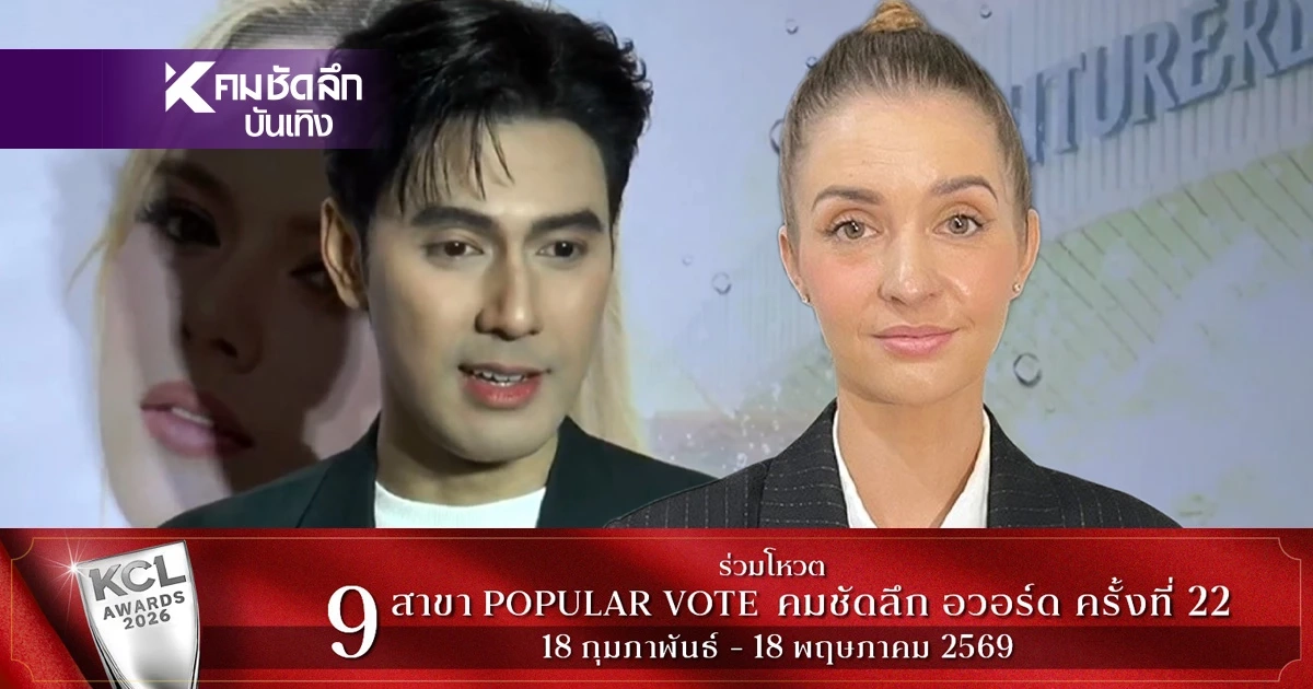 "เอส กันตพงศ์" ถูกลูกสาวเรียกว่าลุง สรุปสาเหตุ ถูกฟ้องหย่า ตั้งแต่ตอนป่วยหนัก