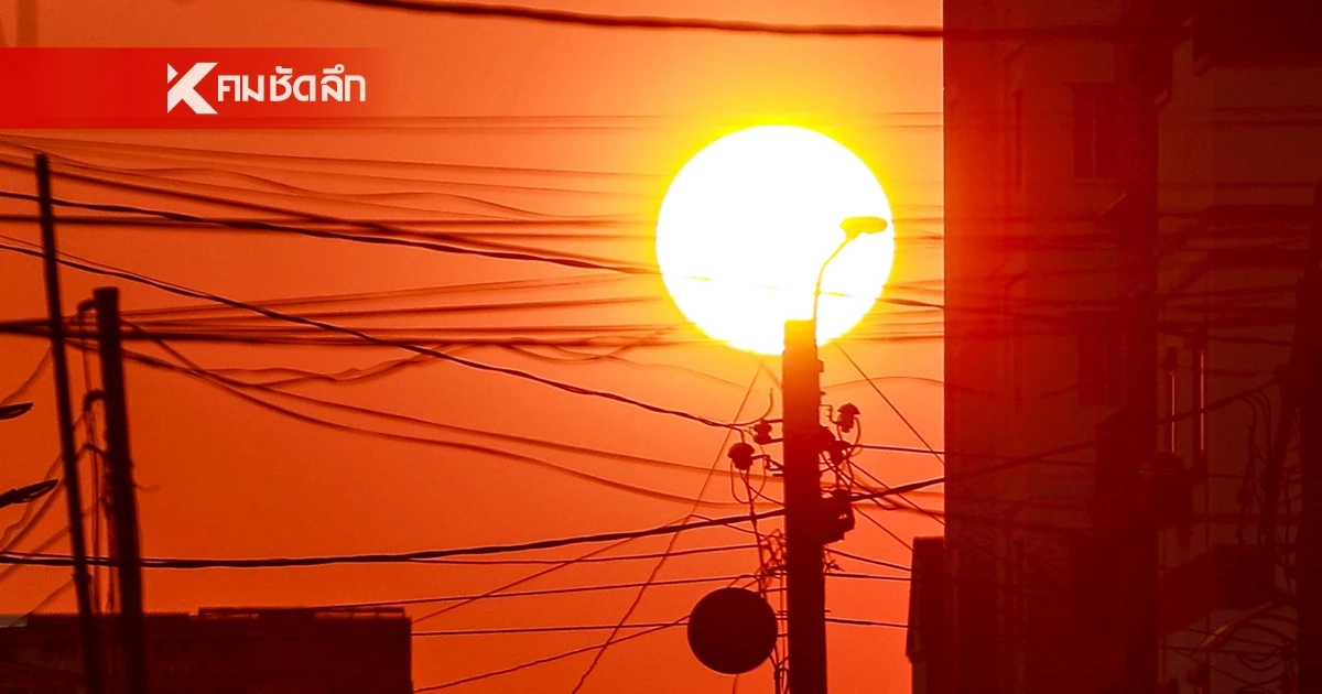 สภาพอากาศวันนี้ 3 เม.ย. 69 ไทยตอนบน อากาศร้อนจัด มีฝนน้อย สภาพอากาศวันนี้ 3 เม.ย. 69 ไทยตอนบน อากาศร้อนจัด มีฝนน้อย