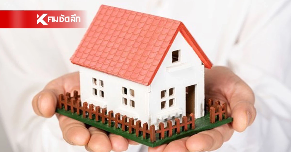 มือใหม่ต้องรู้ ! 7 จุดเช็กก่อนรับมอบบ้าน ป้องกันงบบานปลาย