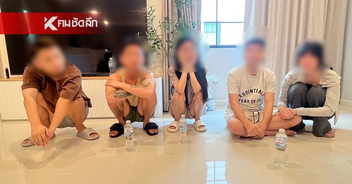 ตร.ทลายแก๊งจีนตุ๋นค่าไถ่ ลูกสาววัย19 จัดฉากหลอกพ่อ สูญเงินครึ่งล้าน