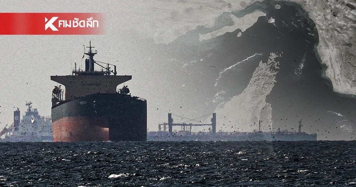 เครียดกันทั่วหน้า! อิหร่าน ตรวจเรือที่ผ่านช่องแคบฮอร์มุซ เข้มกว่าเดิม