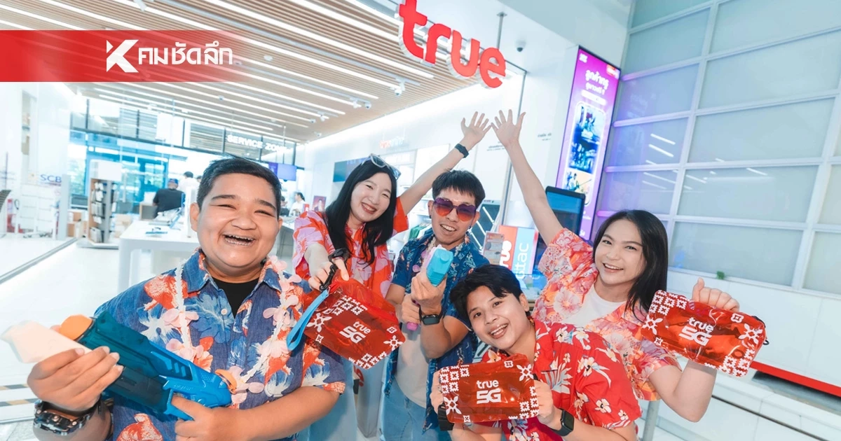 เตรียมพร้อมสัญญาณ 5G  รองรับท่องเที่ยวสงกรานต์ยุคน้ำมันแพง