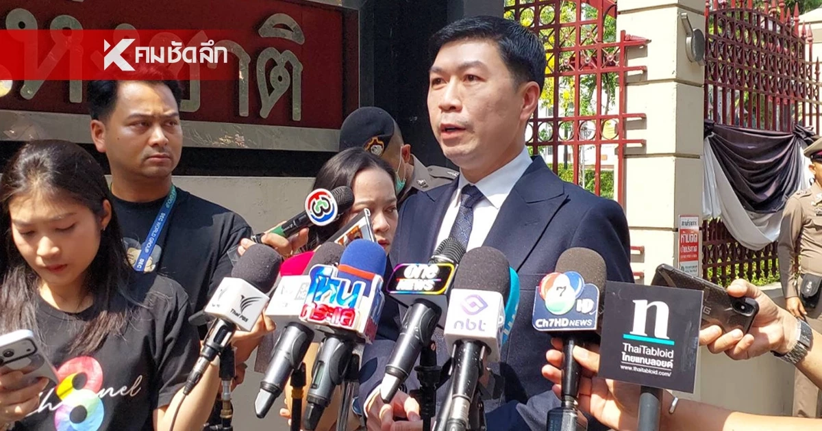 "อาจารย์โต้ง" เปิดเบื้องลึก ถูกเลิกจ้างกะทันหัน เดินหน้าทวงความยุติธรรม "อาจารย์โต้ง" เปิดเบื้องลึก ถูกเลิกจ้างกะทันหัน เดินหน้าทวงความยุติธรรม