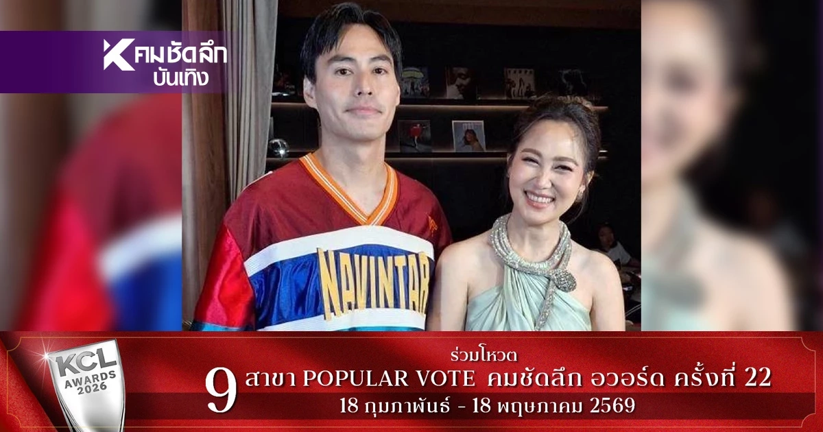 "ไฮโซน้ำหวาน" โพสต์คลิปหวาน "นาวิน ต้าร์" 10 ปี ฟาดแซ่บ! เลิกเกาะกระแส