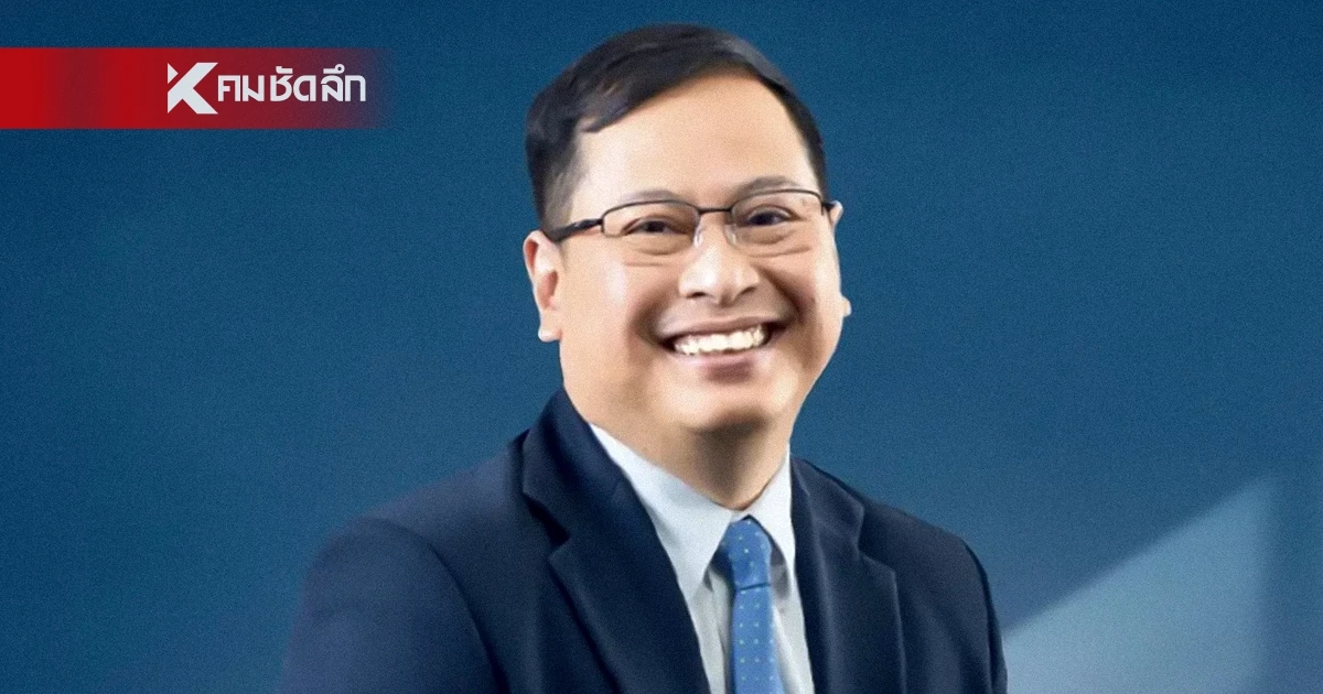 เตรียมออก พ.ร.ก.กู้เงิน 5 แสนล้าน! รับมือราคาพลังงานสูง-ซุปเปอร์เอลนีโญ พร้อมลุ้นขยายเพดานหนี้สาธารณะ