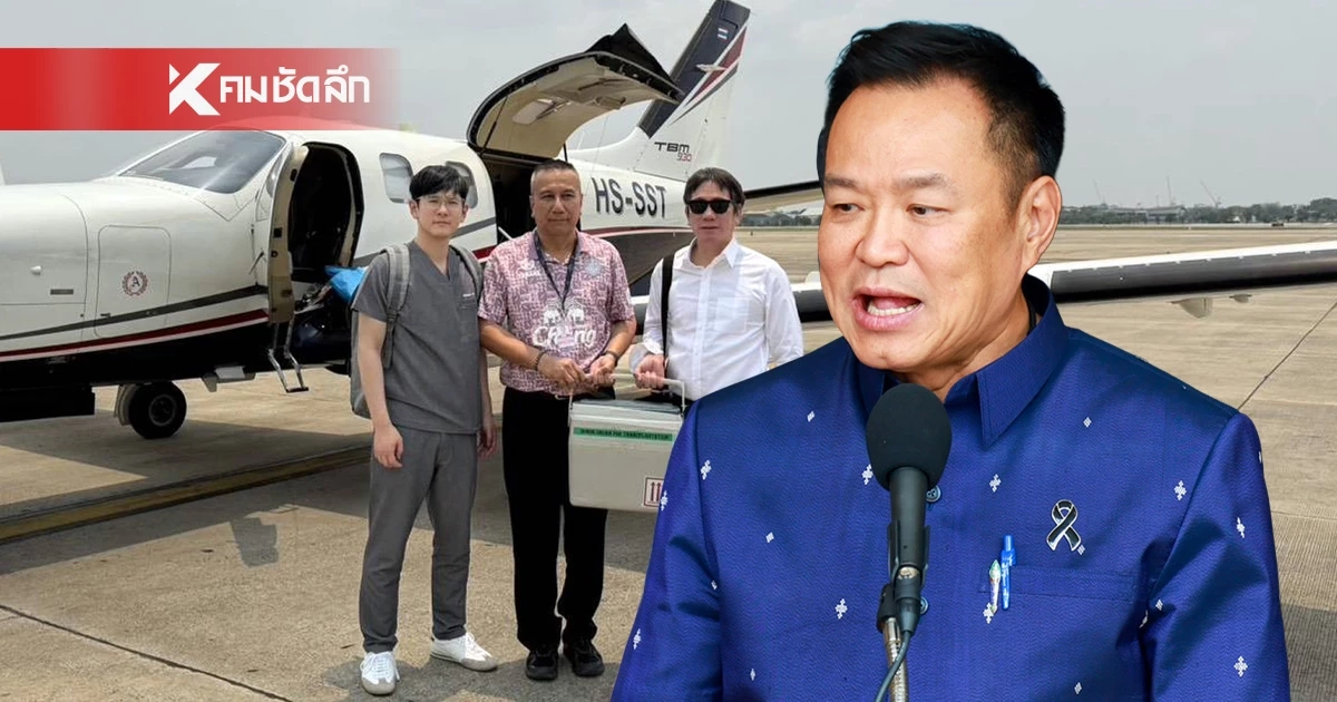 ภารกิจที่เหนือกว่าหน้าที่ แม้ "นายกฯ" ติดประชุม ครม. แต่ส่ง "หัวใจติดปีก" ช่วยชีวิตเพื่อนมนุษย์