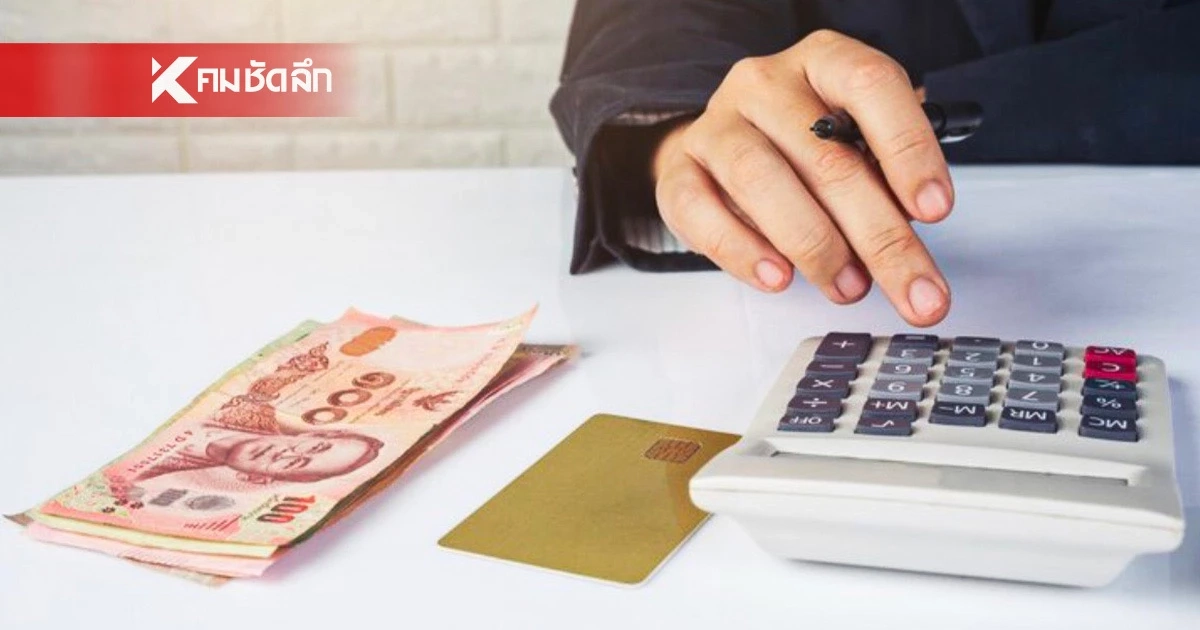 อัดฉีด 2 หมื่นล้าน ช่วย SMEs จากวิกฤตพลังงาน พร้อม “ลดต้น-ลดดอก” ช่วยเหลือลูกหนี้เปราะบาง