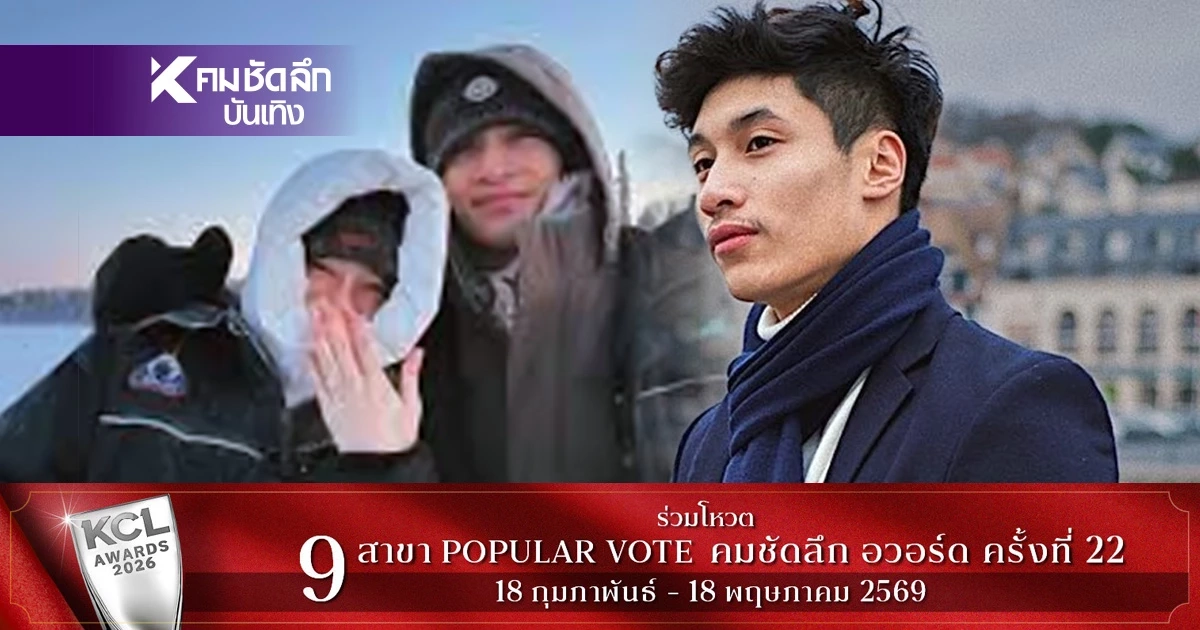 จบดราม่า "ไฮโซอาร์ต" สารภาพนอกใจ "เกรซ ชลิตา" หลังขอแต่งงาน