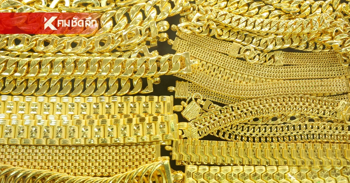 ราคาทองคำ วันนี้ 21 เม.ย. 69 เปิดตลาด ปรับตัวเพิ่มขึ้น ล่าสุดกี่บาท