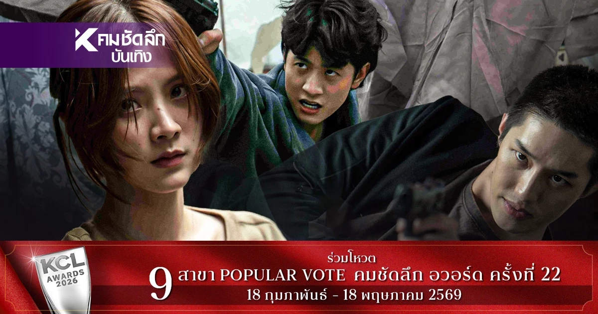 เด็ดสุด! 'ใบเฟิร์น-ต่อ-ปอร์เช่' ลงภาพยนตร์แอ็คชั่น 7 พ.ค.นี้ Netflix เล่นใหญ่อีกแล้ว