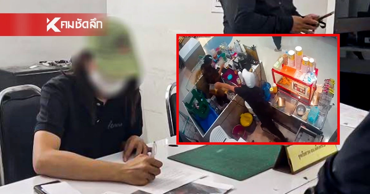 เปิดคำสารภาพ สาวสาดน้ำมัน ใส่เพื่อนร่วมงาน อ้างบันดาลโทสะ