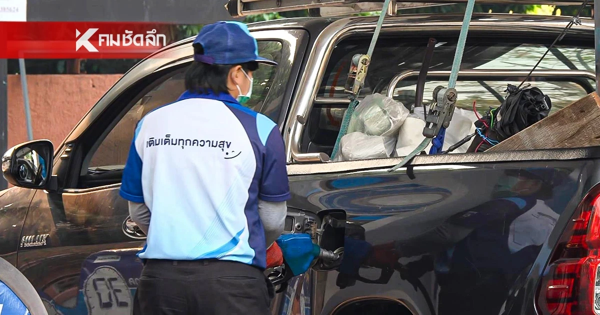 ชีวิตไม่สิ้นก็ดิ้นกันต่อ! ชาวเชียงใหม่แห่เข้าปั๊มแต่เช้า เมล์แดงโอด น้ำมันขึ้นแต่ยังต้องเติม ชีวิตไม่สิ้นก็ดิ้นกันต่อ! ชาวเชียงใหม่แห่เข้าปั๊มแต่เช้า เมล์แดงโอด น้ำมันขึ้นแต่ยังต้องเติม