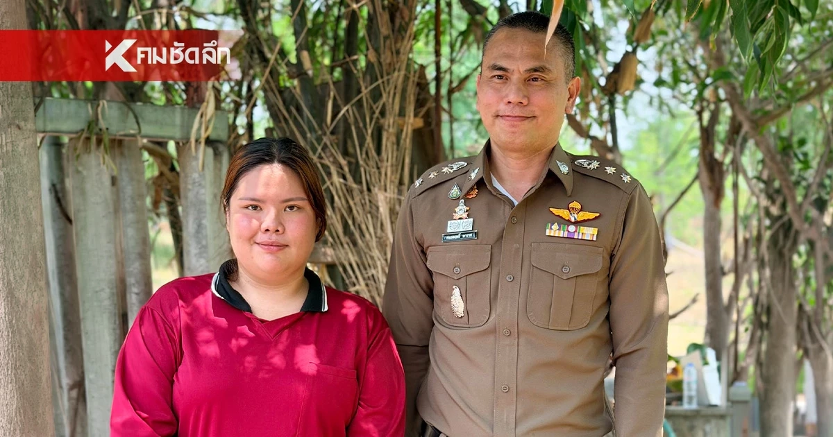 ผกก.สภ.ม่วงสามสิบ เข้าพบผู้เสียหาย ขอโทษเหตุการณ์ที่เกิดขึ้น