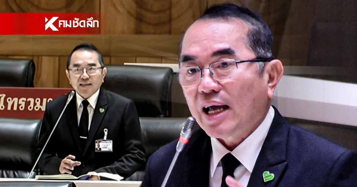 "หมอวรงค์" แฉยับ "ดีเซลเก๊" หายพันล้านลิตร จี้เชือดโรงกลั่น-คลังน้ำมัน