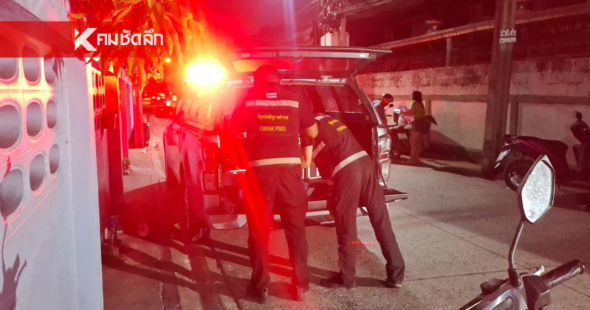 สงกรานต์พระประแดง เดือด! ผัวเมียถูกxิง หลังลูกสาวเรียกชื่อเพื่อน แต่มือปืนหูเพี้ยน