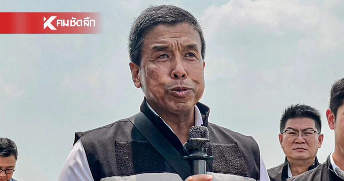 เศร้า! ชัชชาติ เปรย ยังไม่ชัวร์ ลงชิงผู้ว่ากทม. สมัยที่ 2