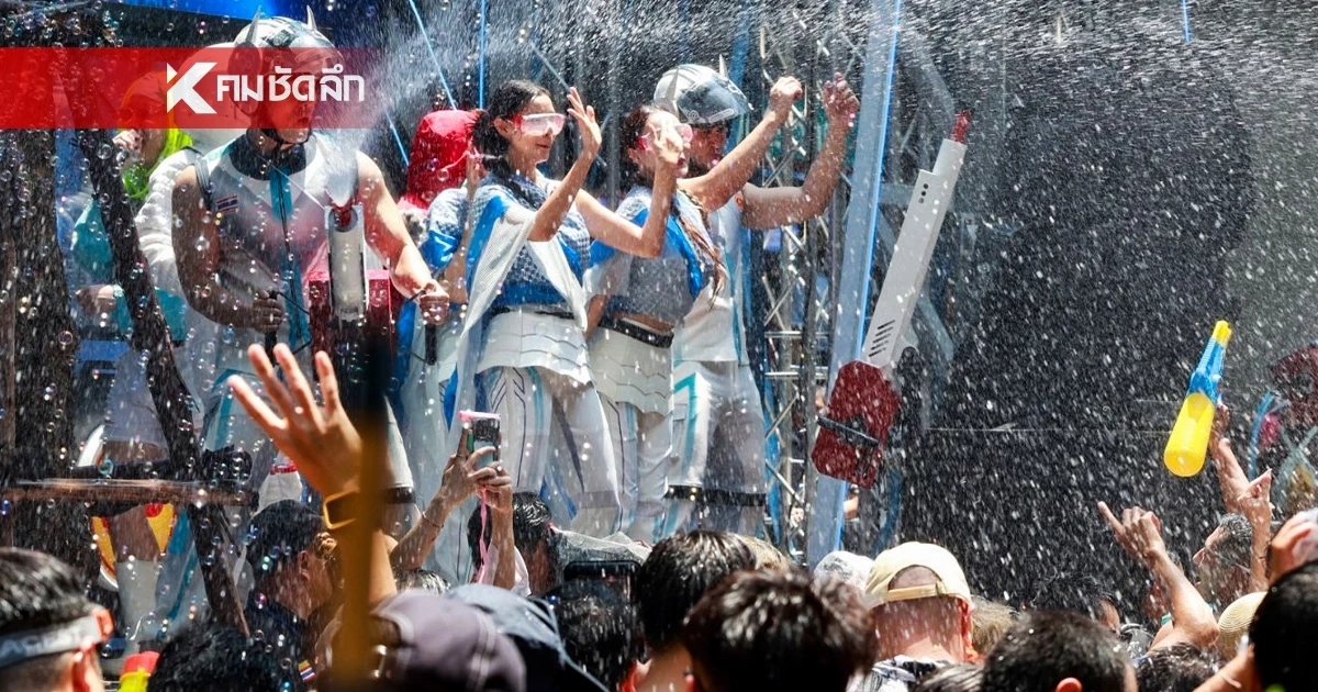 เปิด 5 พิกัดเล่นน้ำ "มหาเสน่ห์" สงกรานต์ปีนี้! ใครอยากสละโสดต้องปักหมุด เปิด 5 พิกัดเล่นน้ำ "มหาเสน่ห์" สงกรานต์ปีนี้! ใครอยากสละโสดต้องปักหมุด