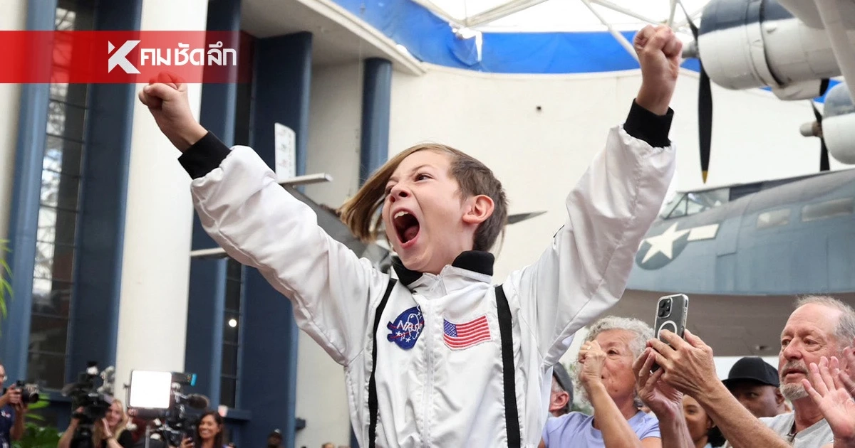 ภารกิจสำเร็จ! นักบิน สำรวจดวงจันทร์ “Artemis ll” เดินทางกลับโลกแล้ว!