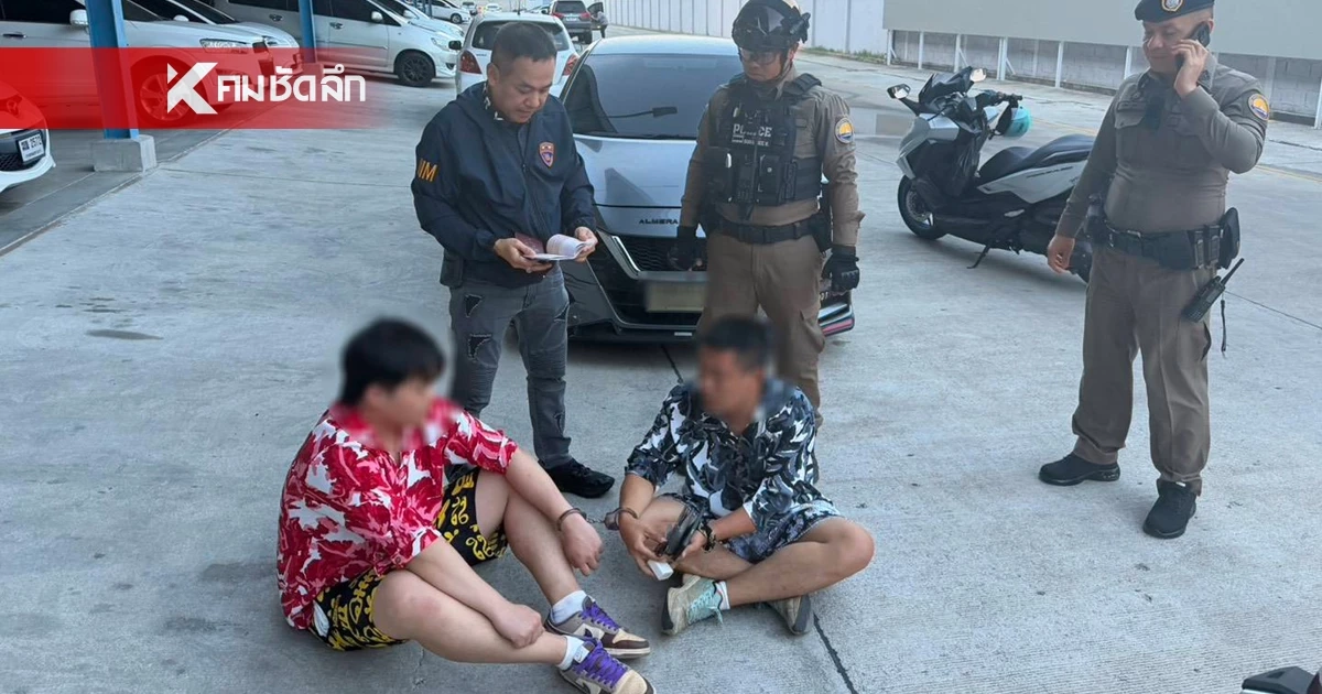 จับแล้ว 2 วัยรุ่นจีน บุกชิงทองโคราช จนมุม กทม. อ้างสาเหตุ เที่ยวจนเงินหมด