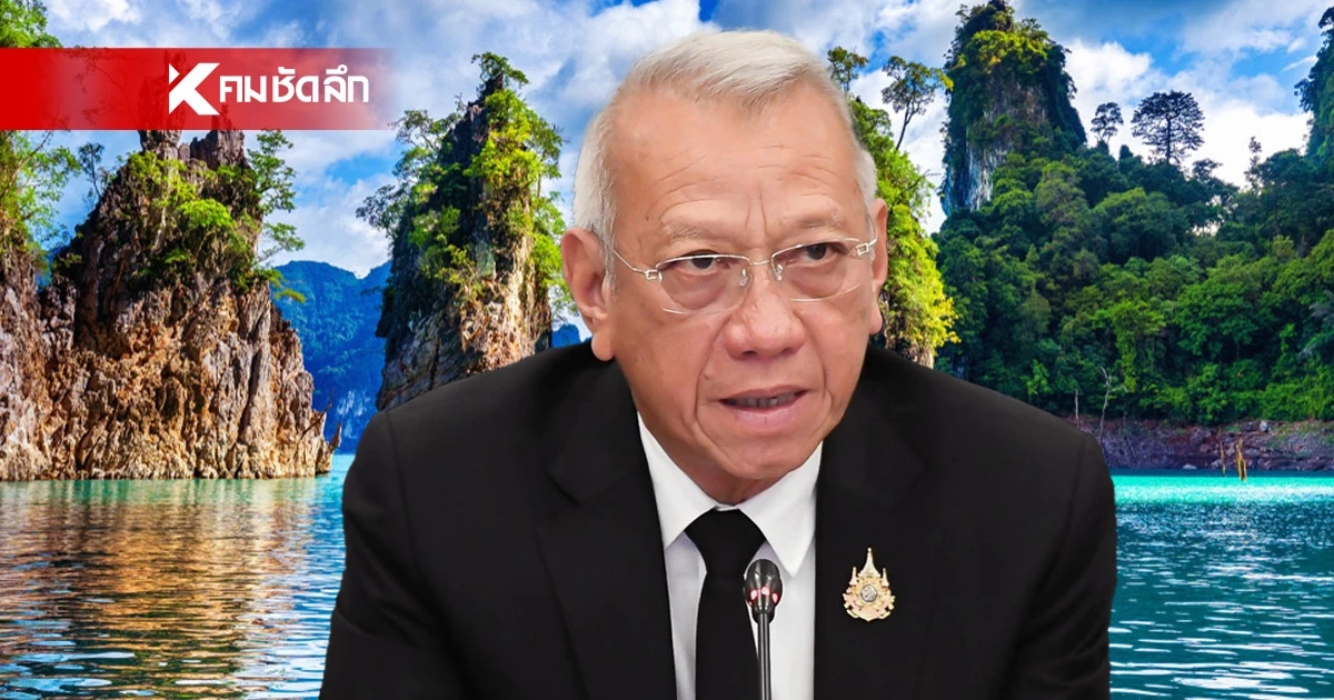 จ่อนำนโยบาย ‘เก็บค่าเหยียบแผ่นดิน 300 บาท’ เข้าประชุม ครม. นัดแรก