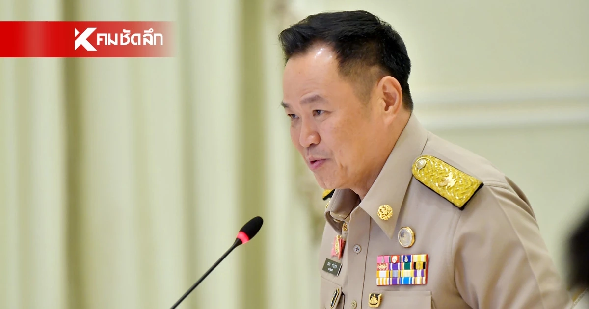 "อนุทิน" เมินตอบปม ป.ป.ช. ยกคำร้องคดี "ศักดิ์สยาม" ซุกหุ้น