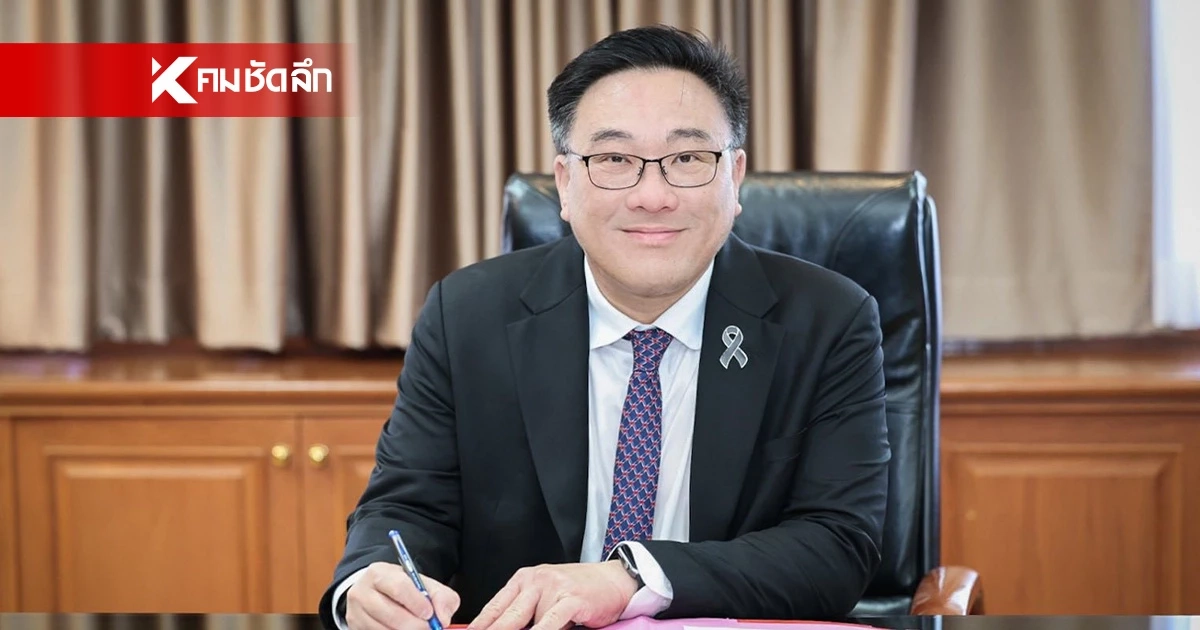 เตรียมรื้อ ประกันสังคม! เอาออกจากระบบราชการ แย้มข่าวดี เตรียมลดเงินสมทบผู้ประกันตน