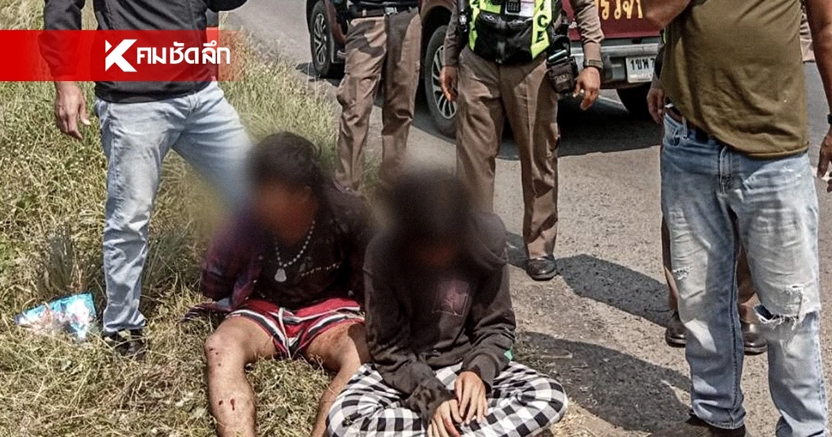 ล่าระทึก! 600 กิโลเมตร สกัดจับ 2 หนุ่มไทย-ลาว โจรกรรมรถกระบะ