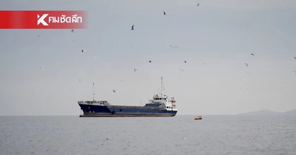 ช่วยยืนยันที! บริษัทเดินเรือ ขอคำชี้แจง อิหร่าน เรื่อง ทุ่นระเบิด