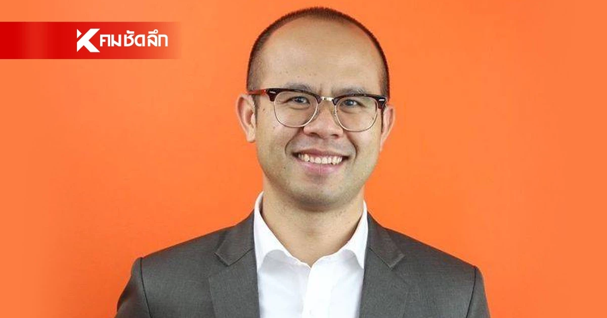 "นิติพล ผิวเหมาะ" เปิดเหตุผล ลาออกจากสมาชิกพรรคประชาชน