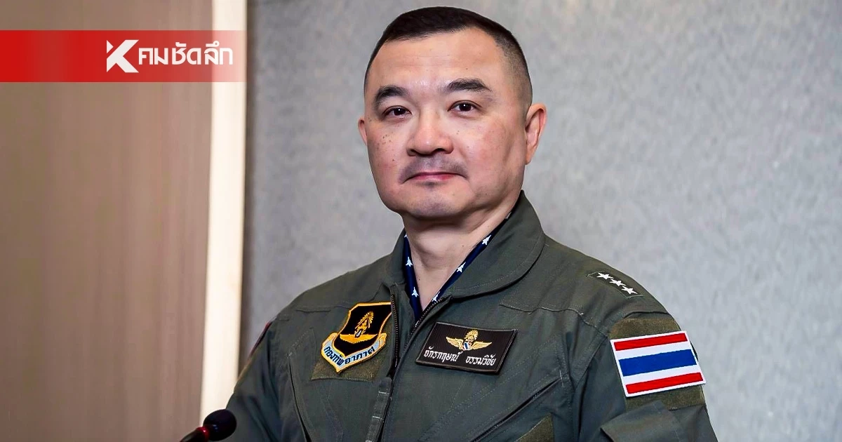 ทอ.แจงยิบ! เครื่องบินสหรัฐฯ ลงจอดกระบี่ ภารกิจปกติ-ขออนุญาตถูกต้อง