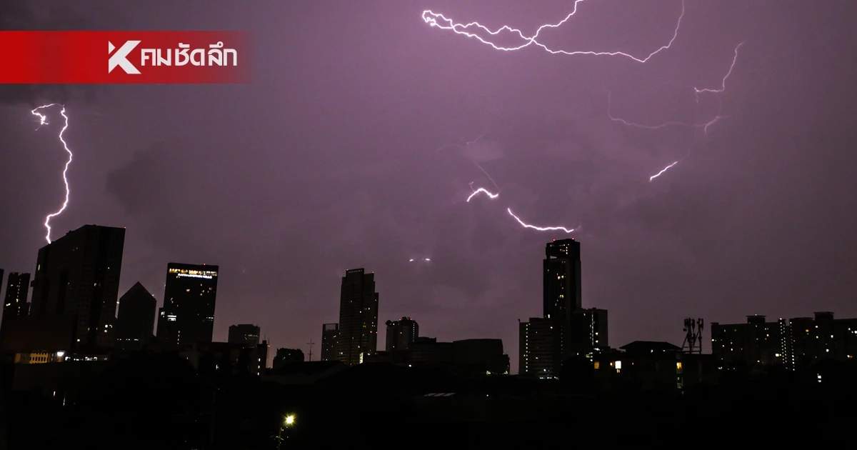 นับถอยหลัง 48 ชม. พายุฤดูร้อนระลอกใหม่จ่อถล่มไทย! เช็กจังหวัดเสี่ยงลูกเห็บตก