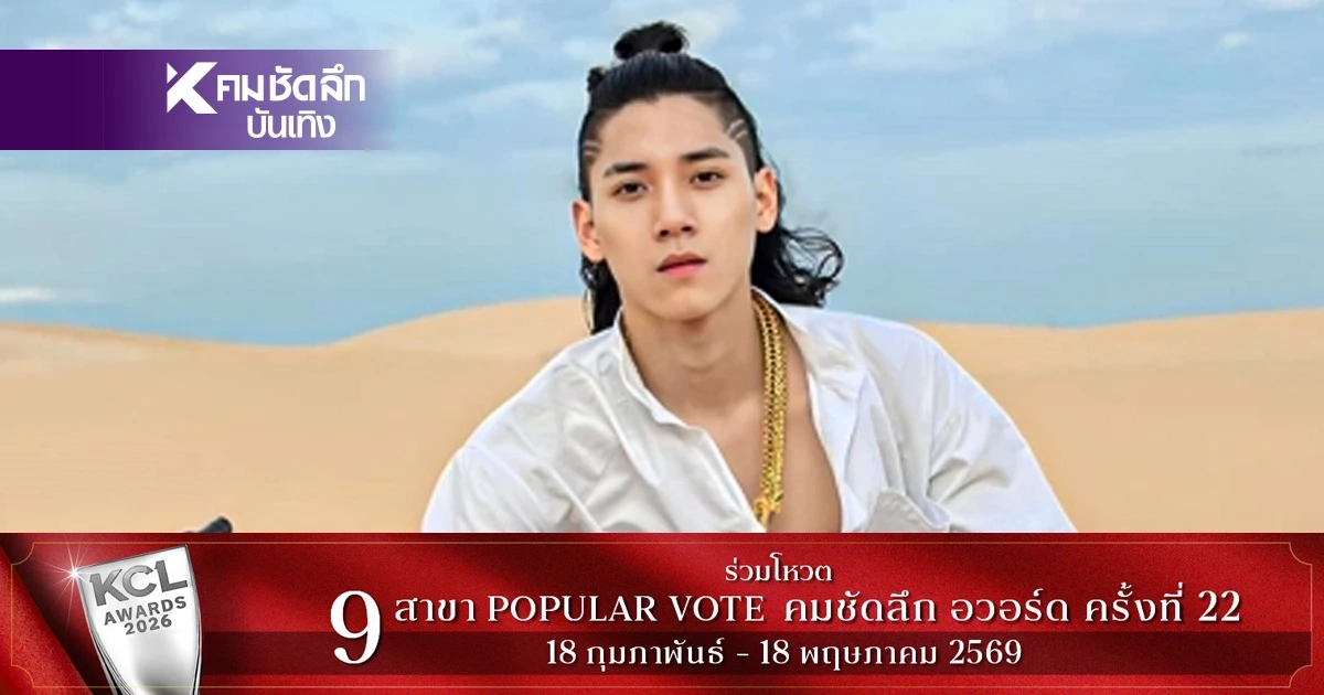 "เบียร์ อนุสรณ์" อินฟลูดัง ‘ชีวิตพัง’ เพราะพนันหนี้ท่วม 20 ล้าน ลั่น! ชีวิตมืดแปดด้าน
