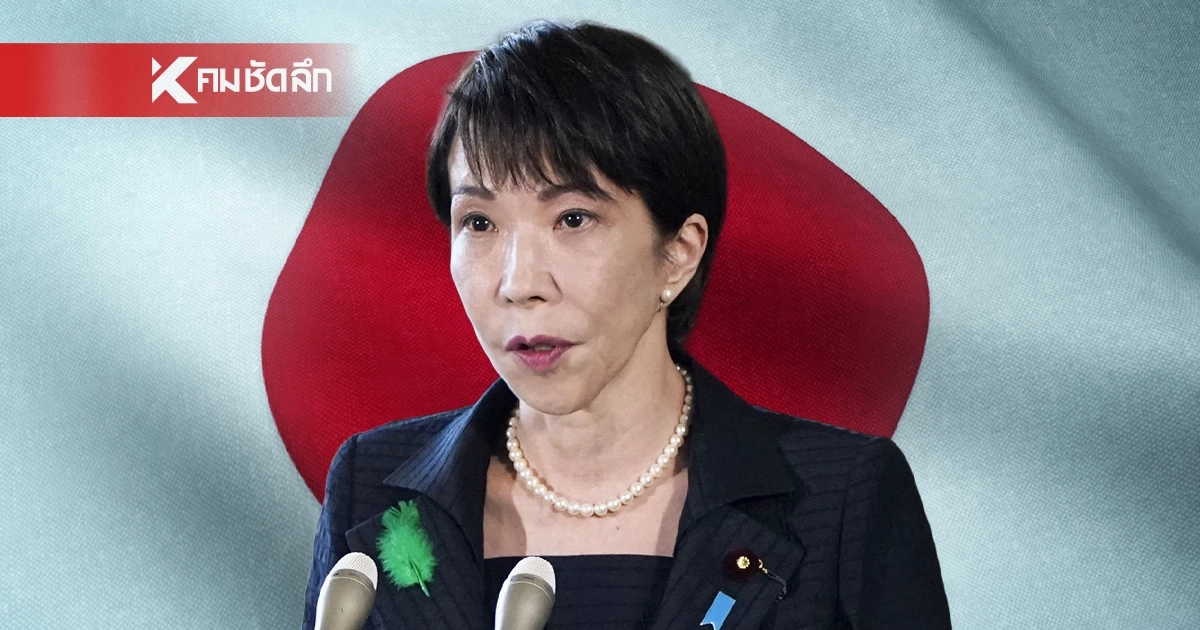 ฉีกกฎเดิม! ญี่ปุ่น ปรับระเบียบส่งออกยุทโธปกรณ์ครั้งใหญ่ เริ่มส่งออกเรือรบ-ขีปนาวุธ-อาวุธอื่นๆ แล้ว