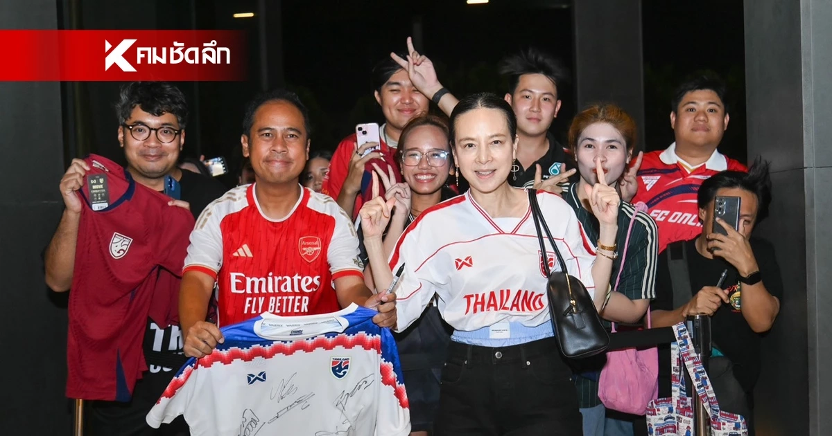 "มาดามแป้ง" อัดฉีด 3 ล้าน ช้างศีก หลังคว้าชัยชนะเติร์กเมนิสถาน