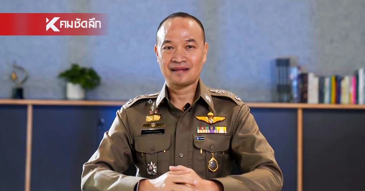 รู้จัก "พล.ต.ท.ไตรรงค์ ผิวพรรณ" โฆษกคนใหม่ สำนักงานตำรวจแห่งชาติ