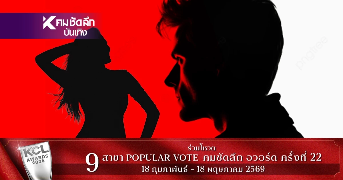 'ดาราหนุ่ม! น.' เปิดตัวแรง สนั่นโชเชียล ดับฝันสาวอินบ็อกซ์ ช็อกเวอร์